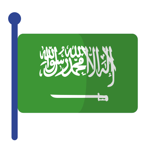 العربية